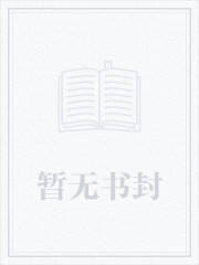 專情總裁處處寵